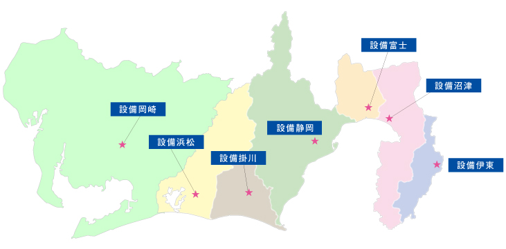 県内の営業所